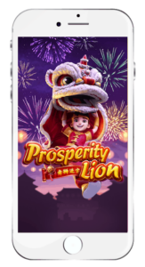 prosperity lion สล็อตราชสีห์แห่งความมั่งคั่ง จากค่าย PGSLOT