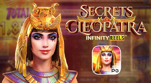 secert of cleopatra ล้วงความลับคลีโอพัตรา จากค่าย PGSLOT